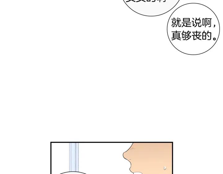 第二季 第19话 他的女朋友109