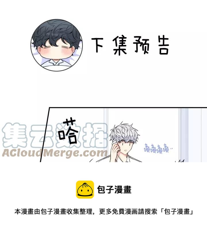第11话 兼职风波128
