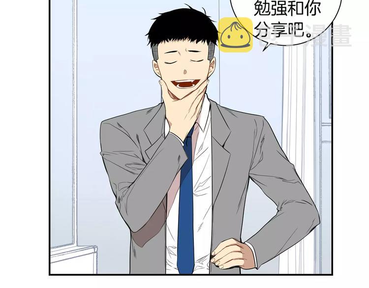 第9话 你们是怎么关系7