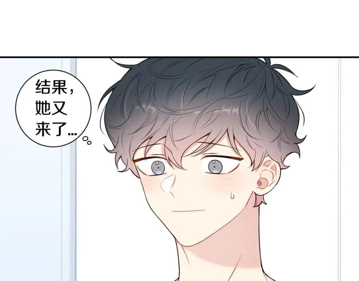 第16话 三角误会97