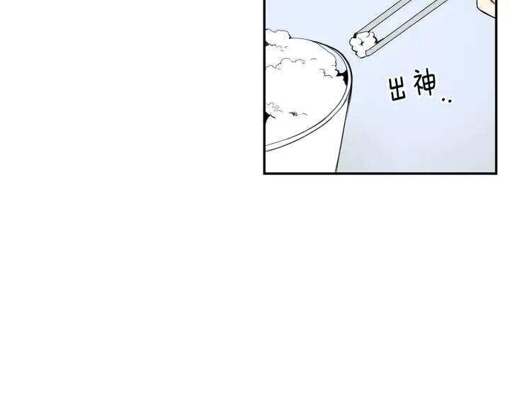 第26话 你不喜欢我吗？35