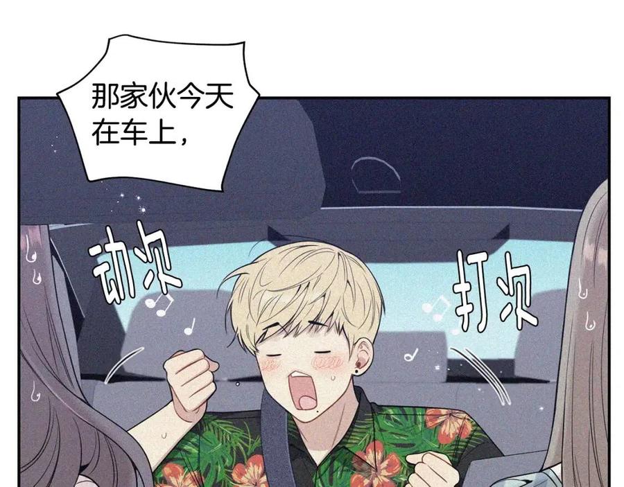 番外12 恋情被发现14
