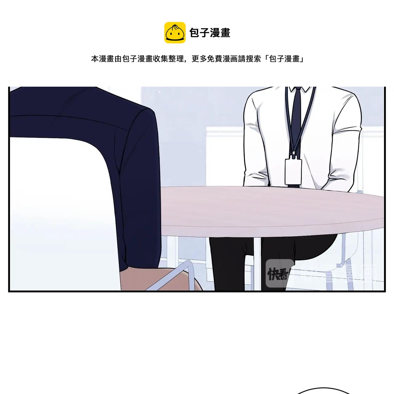 第29话 别说出去60