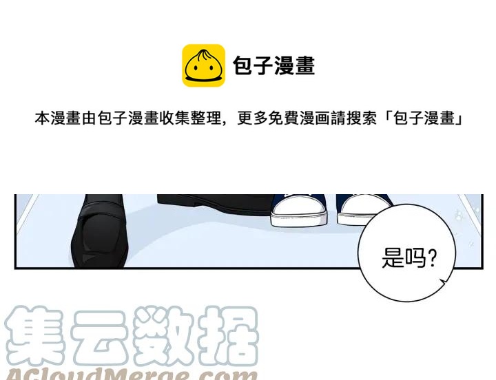 第三季完结篇 约定28