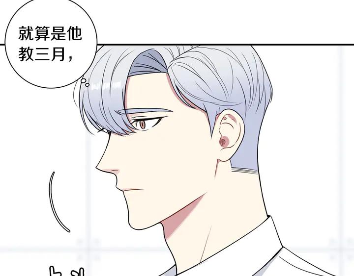 第9话 在想什么？111
