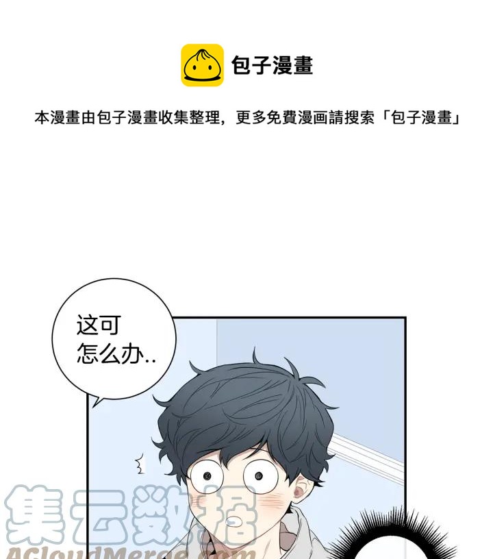 第二季 第12话 那个前辈16