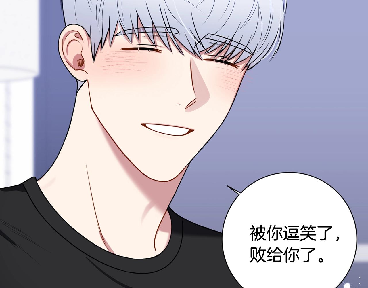 第29话 别说出去114
