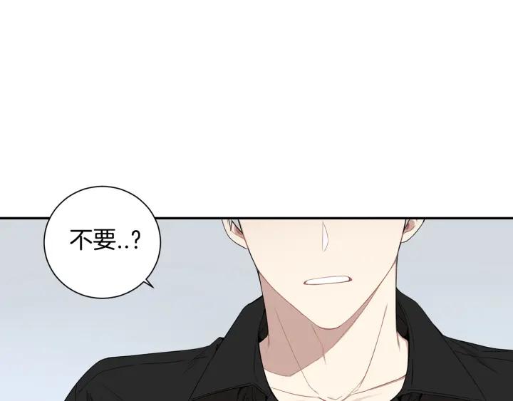 第26话 我从来不是最重要的人106