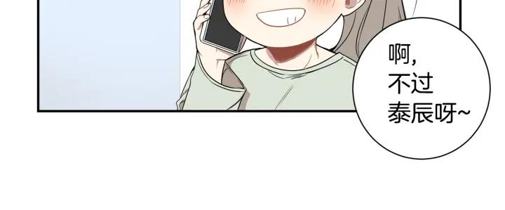 第二季 第19话 他的女朋友89