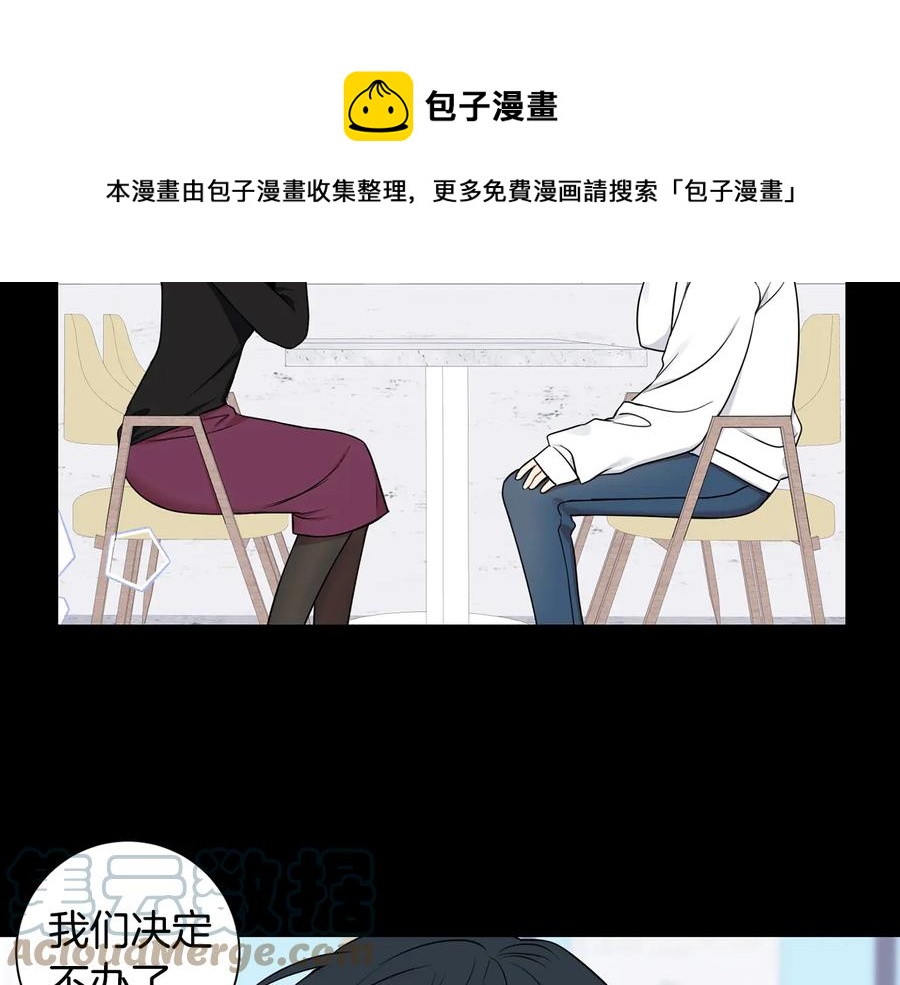 第11话 父母的婚礼36
