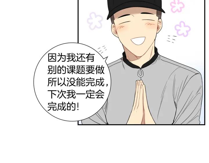 第二季 第13话 奇怪的学长58