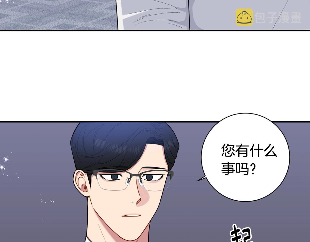 第31话 敲诈47