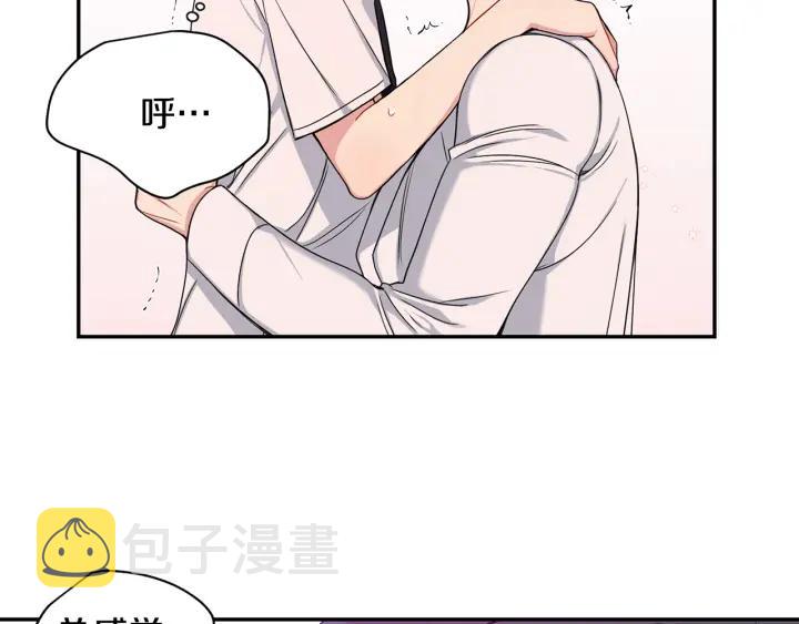 番外2 你是我的全部54