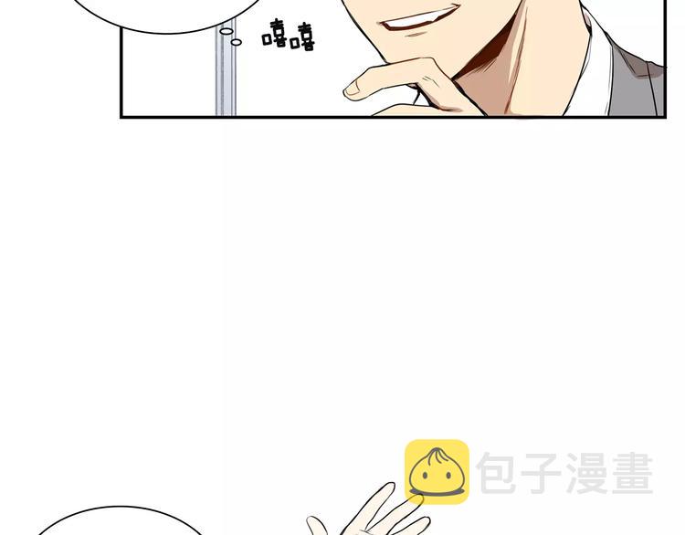第2话 同班同学？12