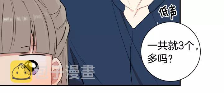 第10话 你的蛋糕最好吃29