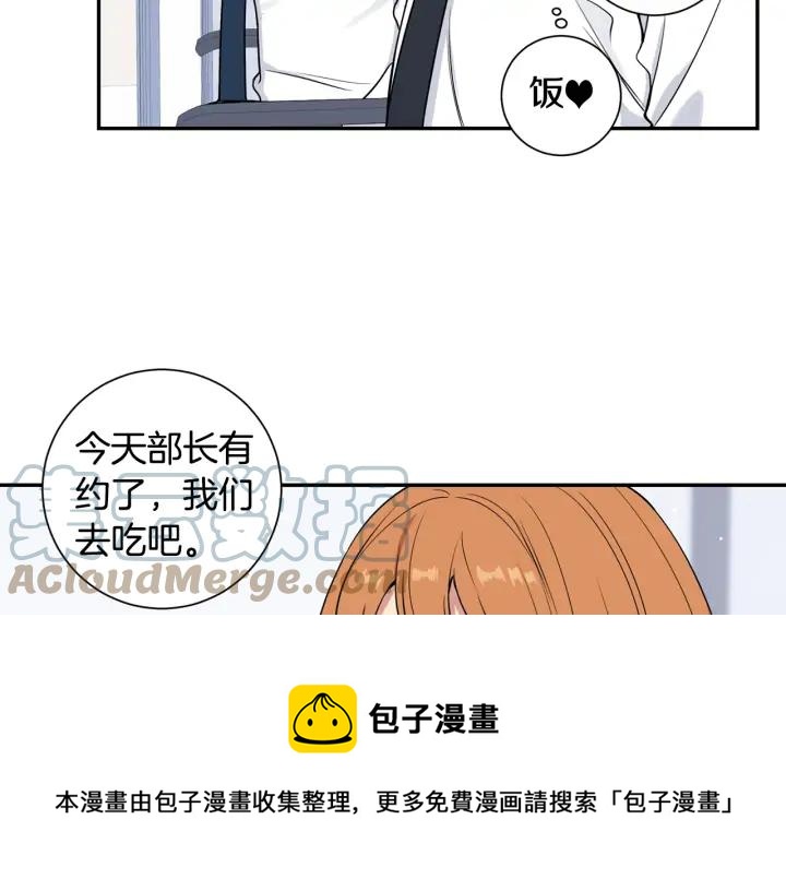 第8话 烟味8