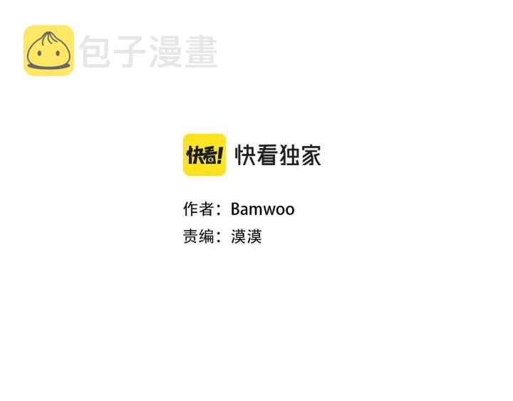 番外5 被欺负了2