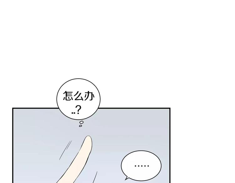 第17话 疼吗？98