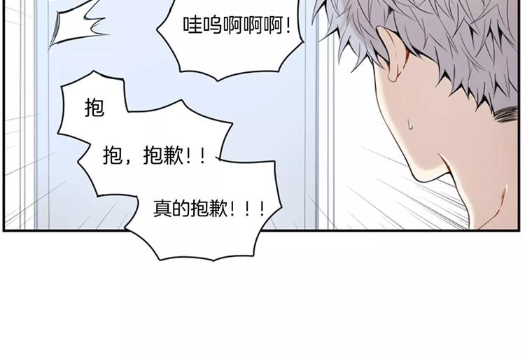 序章 一句话造成可怕误会16