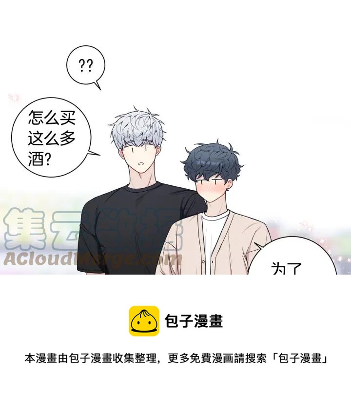 番外2 你是我的全部88