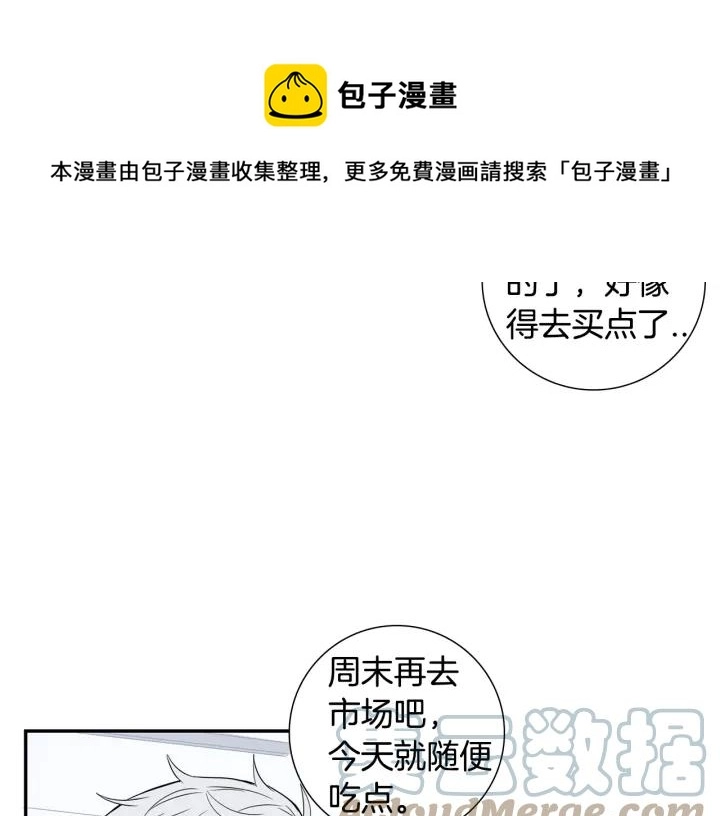 第二季 第12话 那个前辈84