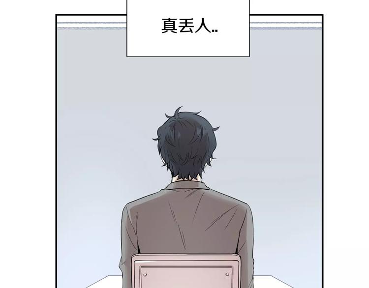 第3话 高三服务71