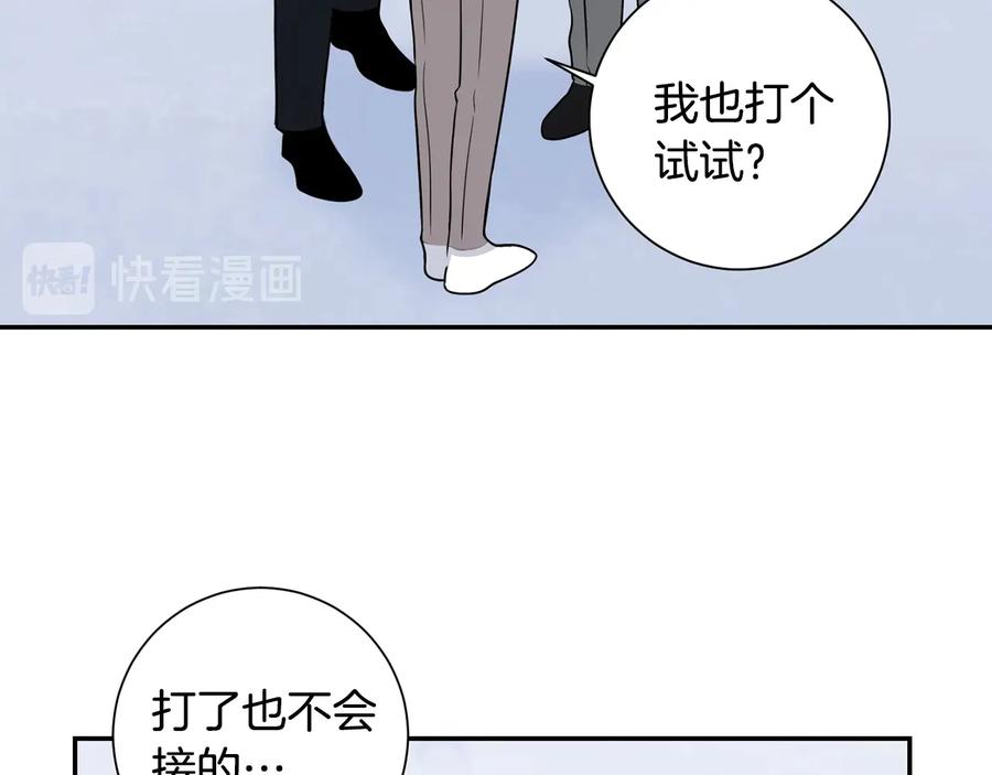 第14话 危机将临66