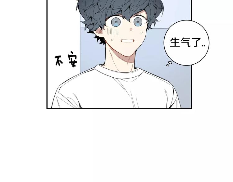第24话 被发现！71