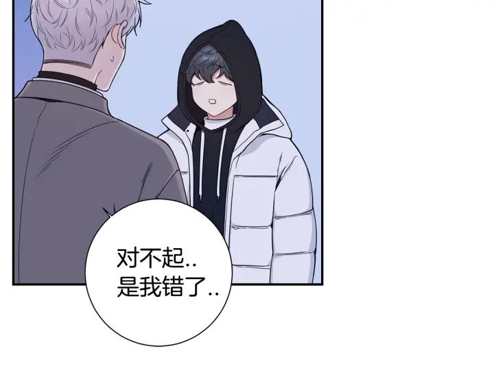 番外三 心意相通69