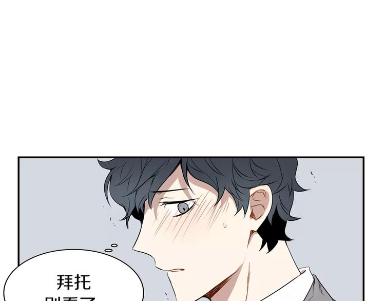 第2话 同班同学？54