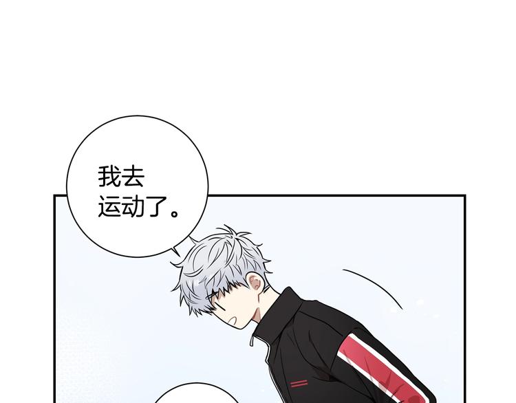 第三季 第4话 骗人的运动80