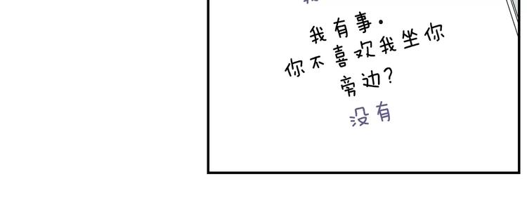 第16话 同桌17