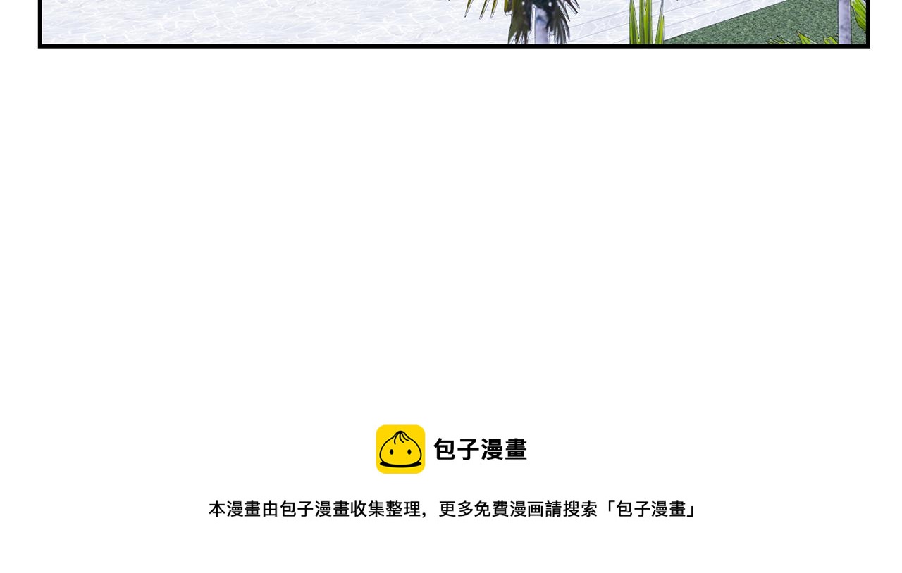 番外16 甜蜜的日常20