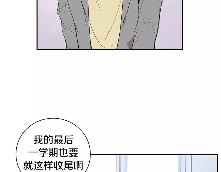 第1话 冰冷的关系93