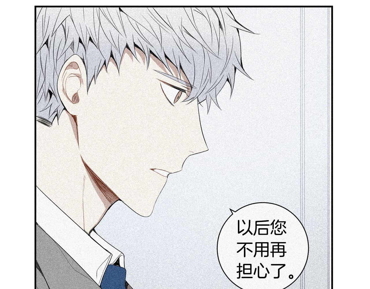 番外15 承诺一生21