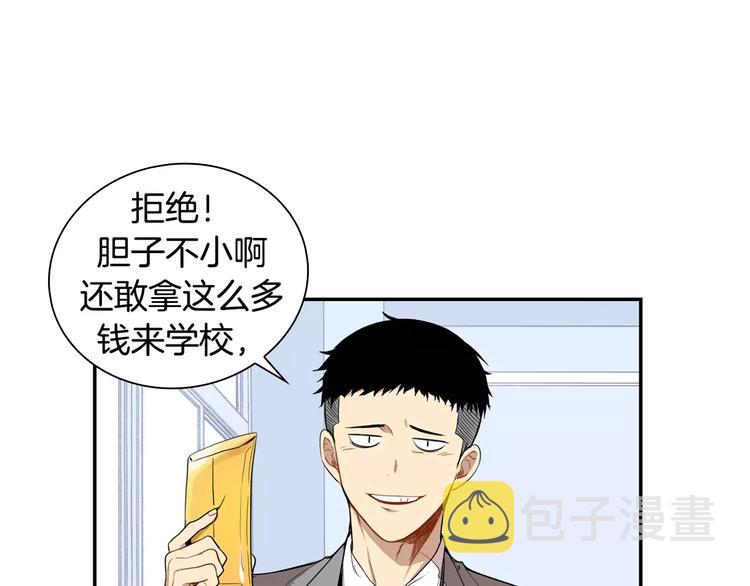 第5话 危险的生日红包71