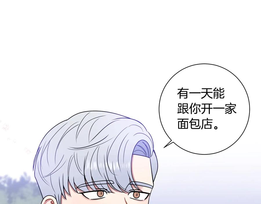 第四季完结篇 感谢你在身边157