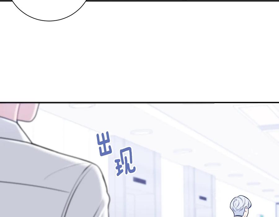 第26话 失误106