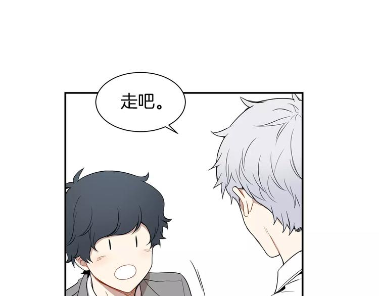 第4话 可怜我？41