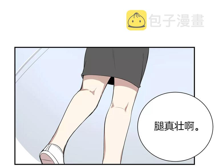 第3话 高三服务73