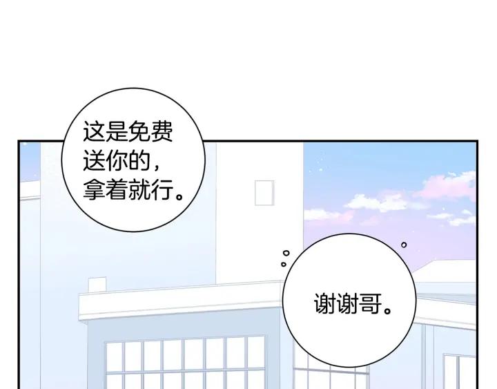 第13话 长胖了43