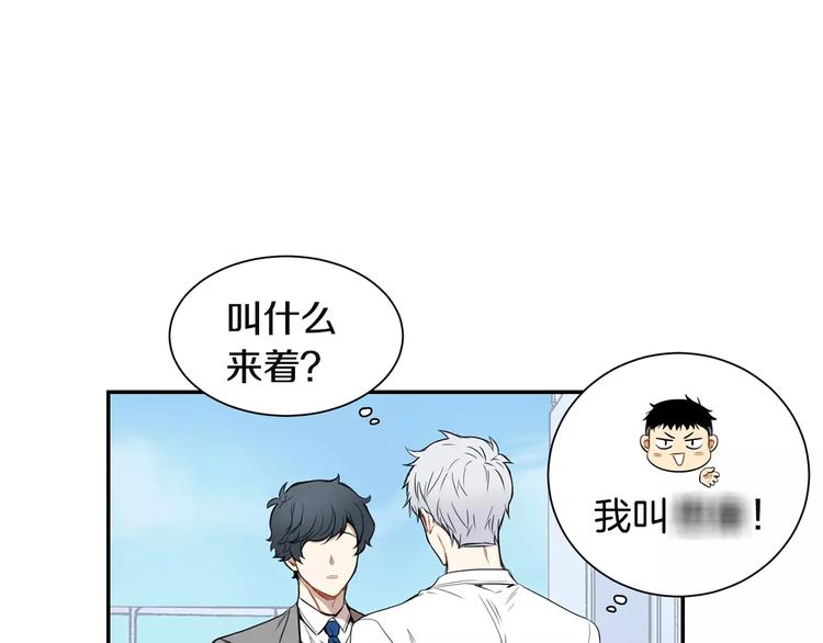 第4话 可怜我？57