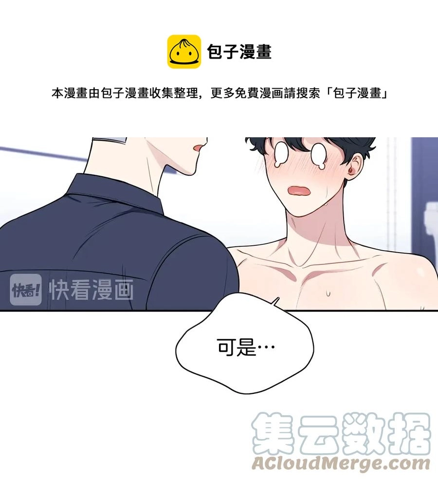 第22话 蒙眼游戏84