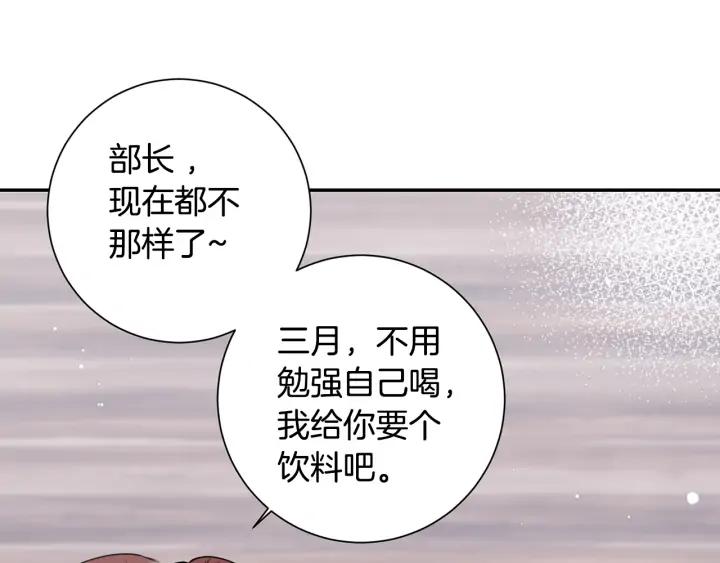 第四季第5话 隐藏的戒指62
