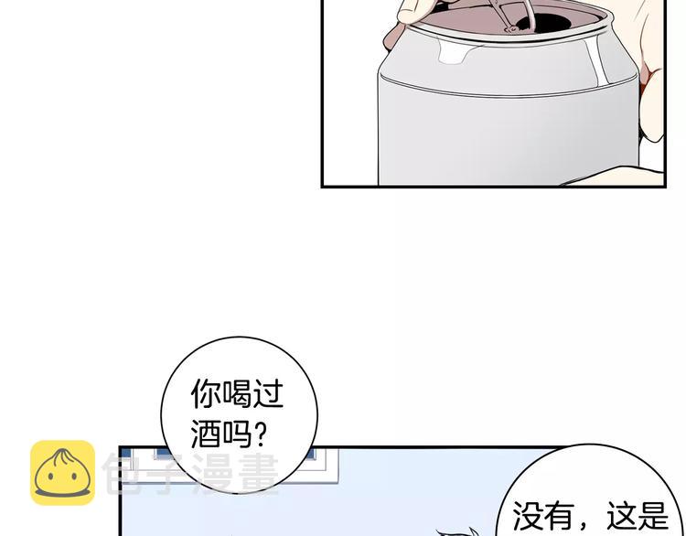 第23话 生日的二人酒局75