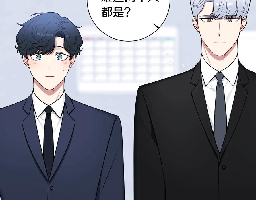 第27话 谁是目标？7