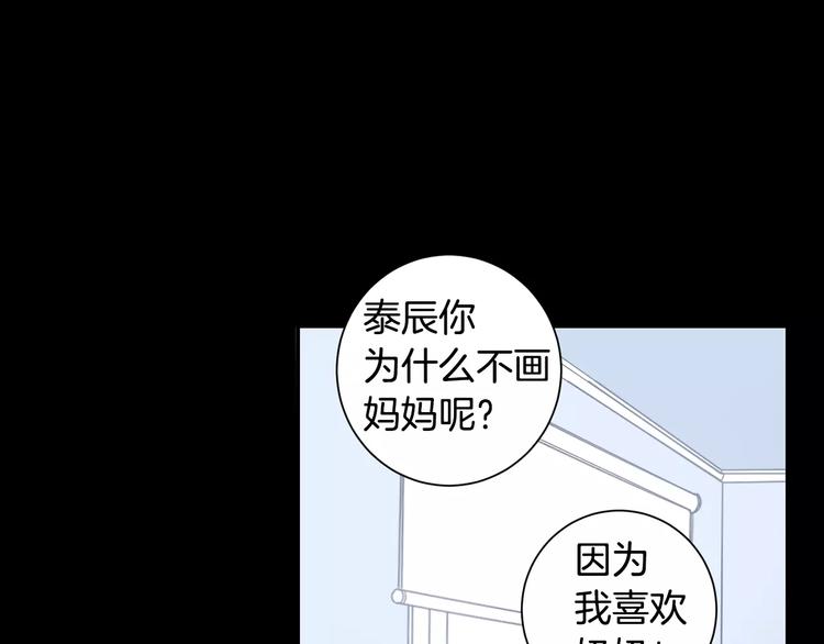 第21话 喜欢的人13
