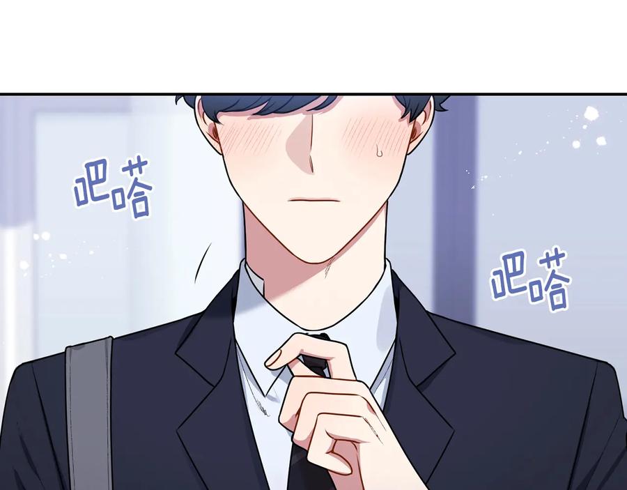 第26话 失误3
