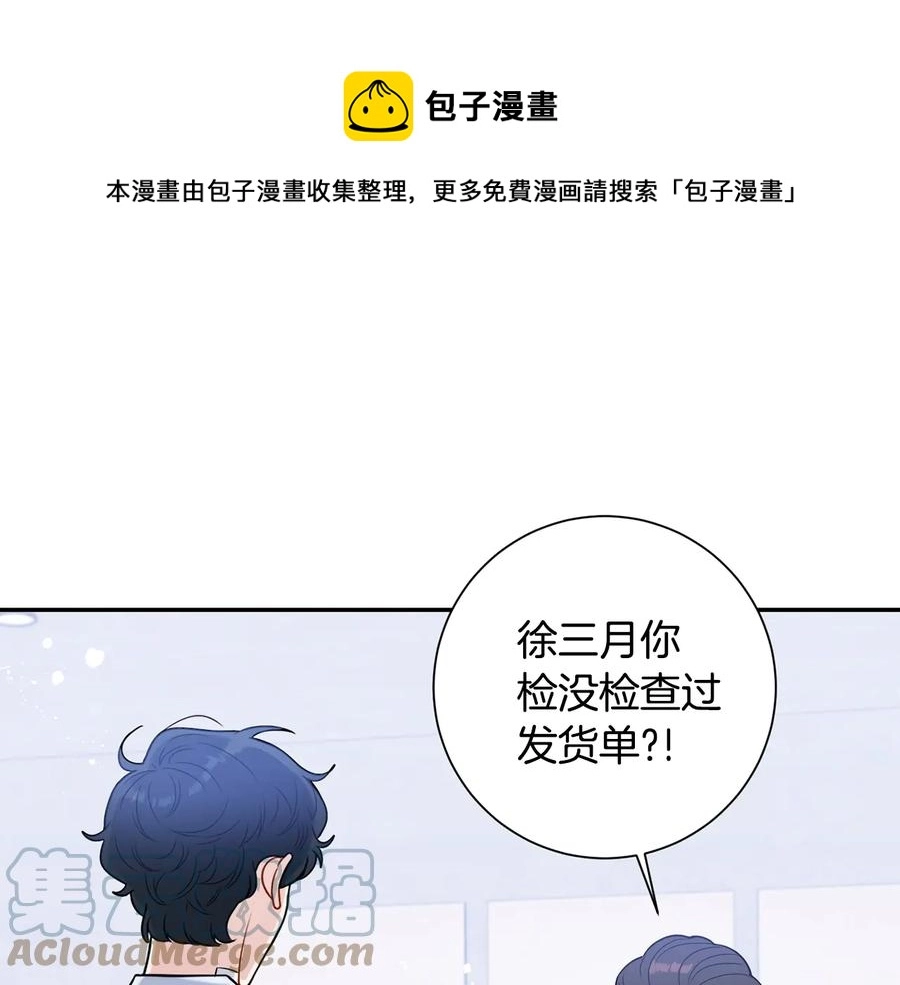 第26话 失误60