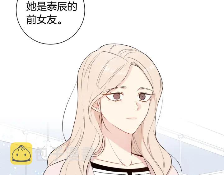 第15话 意外的顾客114
